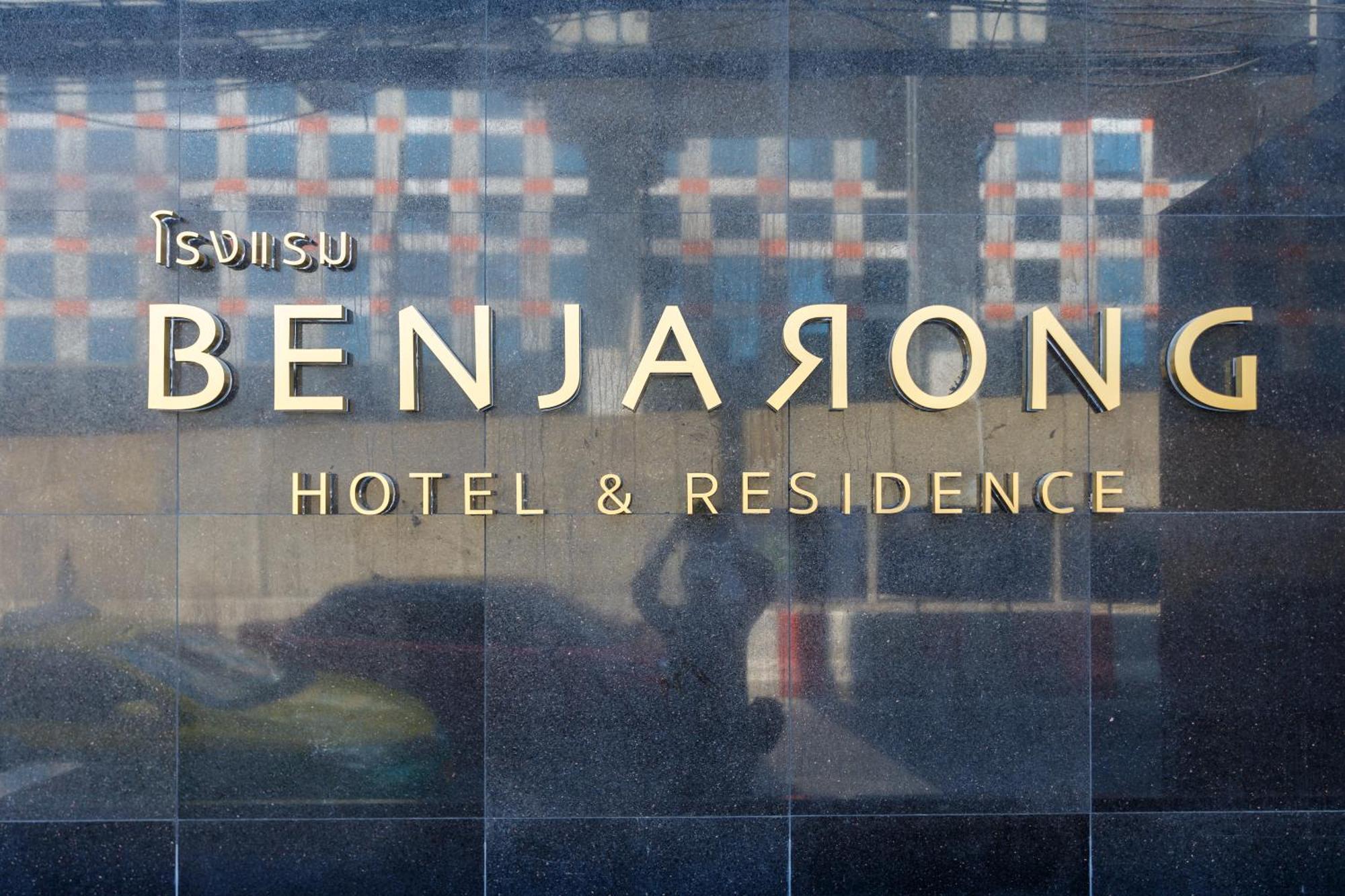Benjarong Hotel Bangkok Exterior foto